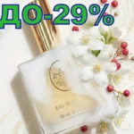 ZAG 519 ZV
